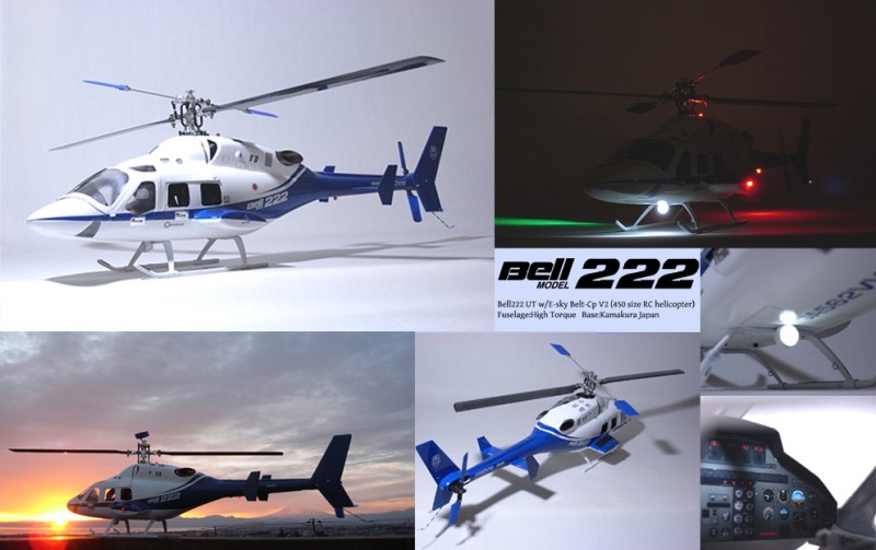 bell222(JA562VW).jpg
